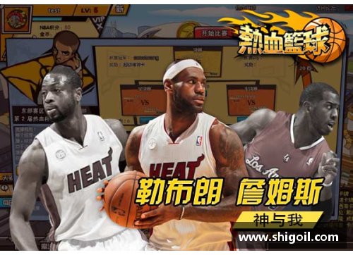 NBA总决赛：篮球巅峰对决与荣耀争夺