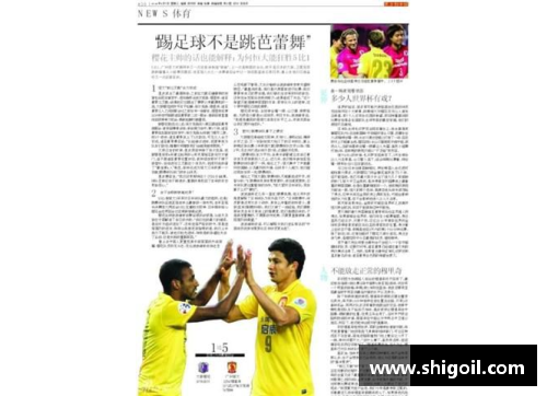 jbo竞博广州恒大惊险战胜大阪樱花，汪昊上演双响遭红牌罚下，凭借主攻优势成功晋级下一轮比赛