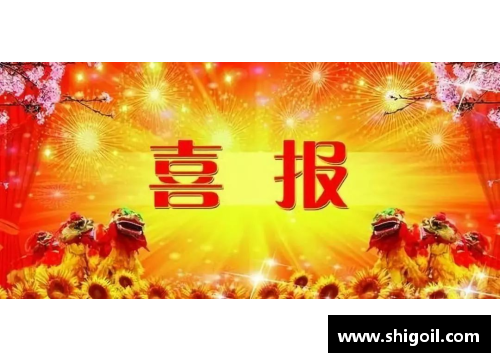 jbo竞博官网国羽名将再报喜讯!25岁达到人生巅峰,成为世界第1,网友_恭喜