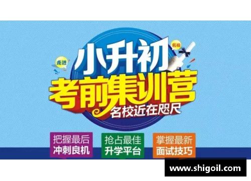 jbo竞博官网渝中小升初推优已开始，前10直签，助力孩子未来！ - 副本