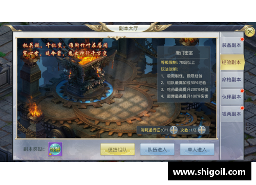 jbo竞博官网将士互相鼓励：相互支持信心满满 - 副本