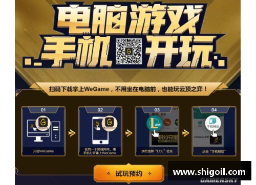 jbo竞博官网足球球星贴纸手机版全新升级让你畅玩足球世界的精彩瞬间 - 副本